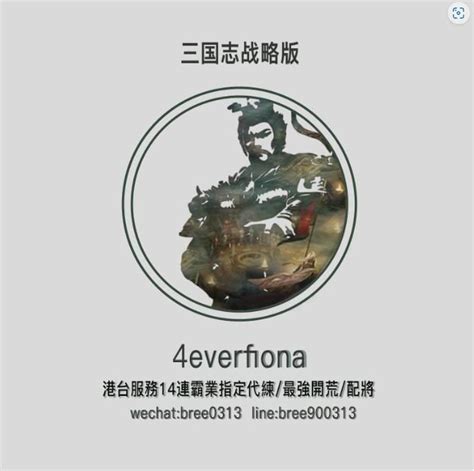 富貴弓|【心得】4everfiona~S17賽季天师举义最全攻略 @三。